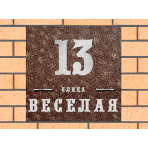 Квадратная рельефная литая табличка на дом купить в Солнечногорске артикул ЛТ013 коричневая с патиной